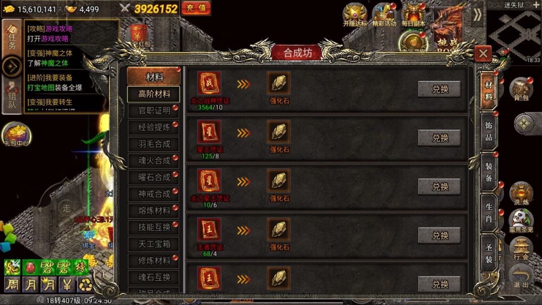 打卡 1