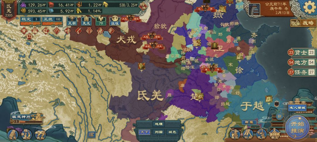 西戎好弱啊 1