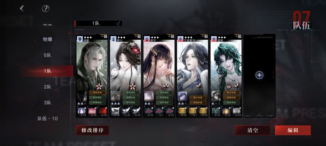 也是终于打过N10-8困难了 2