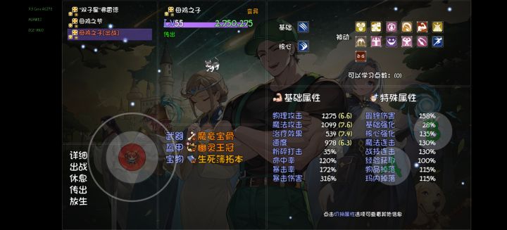 宝宝大哥带刷深渊[表情_流口水]自己废物的一笔[表情_流口水][表情_流口水]截图