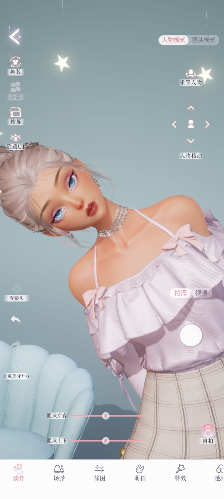 黄黑皮还是粉白皮好一点儿😢截图