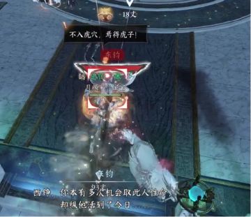 全网最细最易懂英雄镜天阁禁阁老二机制解读！简单一读，推倒双子