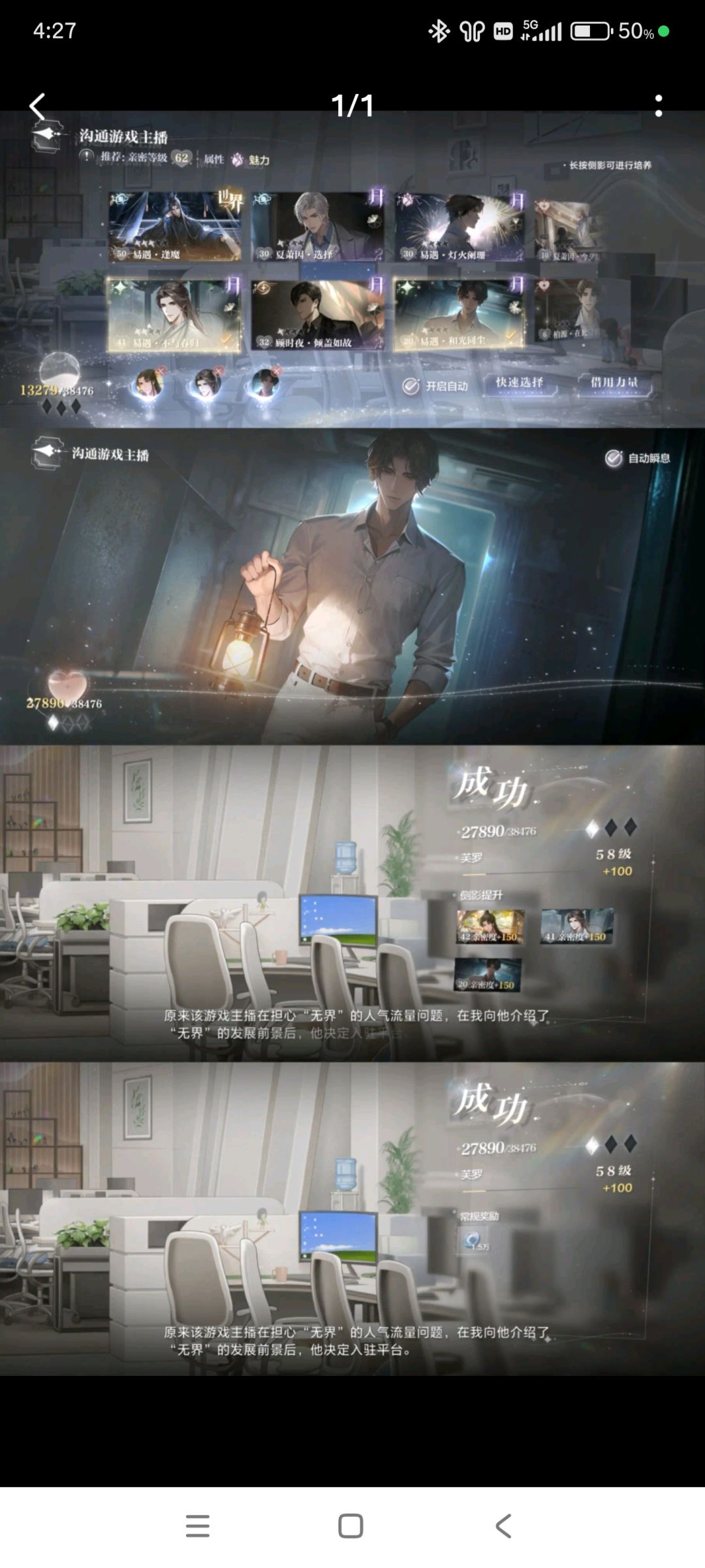 不能回复要答什么礼仪简直了 2