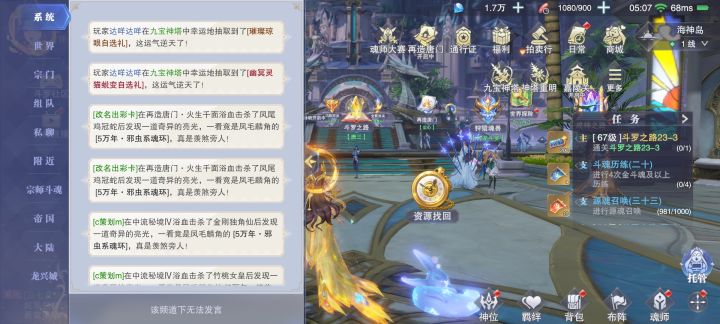 攒欧气截图