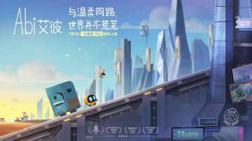 棺材板揭开，《艾彼》时隔四年将更新DLC，还能全部限时免费玩！