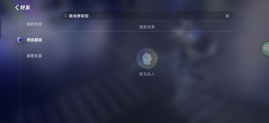 这就是万象棋的人机吗? 3