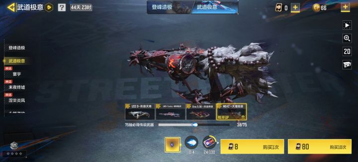 40块10连抽，再加上送的点券，现在还没出。截图