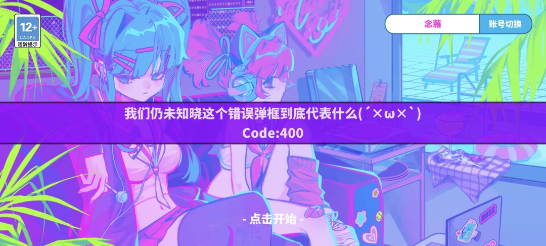 无大语 2