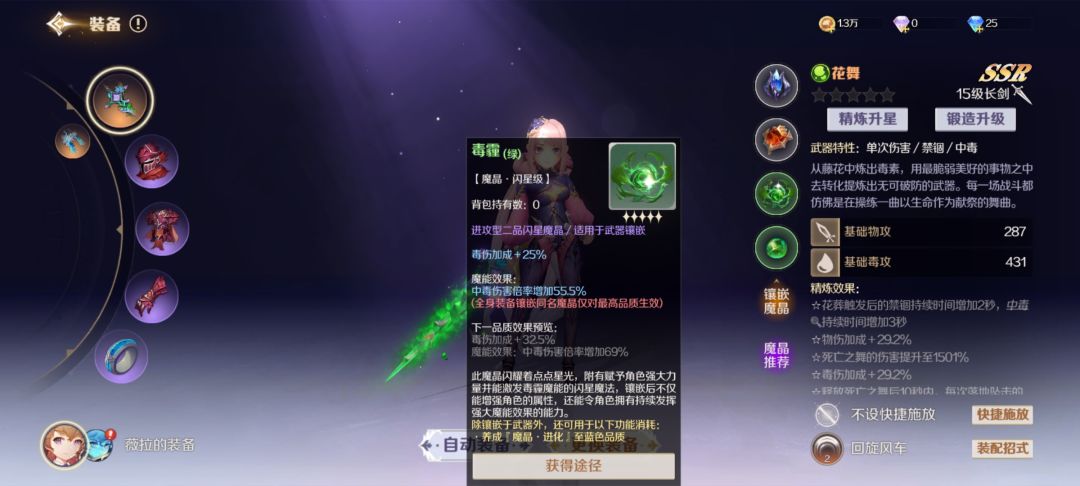 爆率还行 3