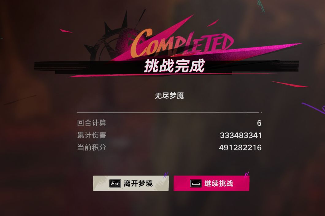 没拿到饿猫怎么打伤害?没关系我有碎碎 1