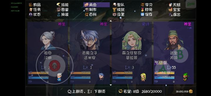 求教60级之后怎么玩截图