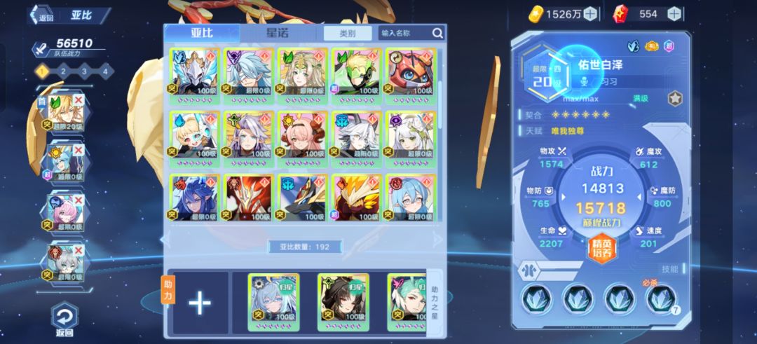 刚回归怎么玩 4