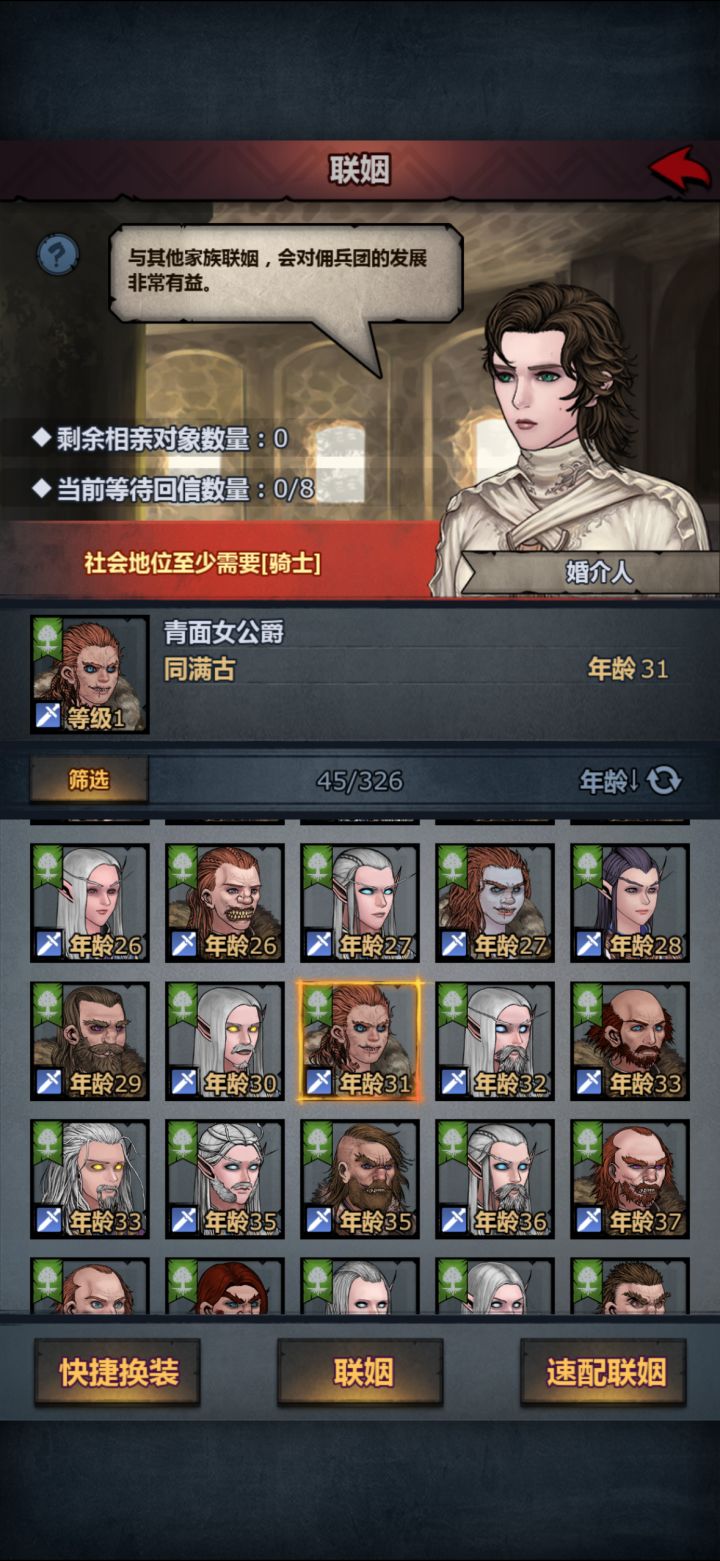 怎么满血神力也那么难找,17年都没找到截图
