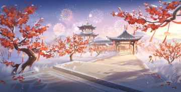 全新赛道「兰舟听雪」&「踏雪寻春」曝光！