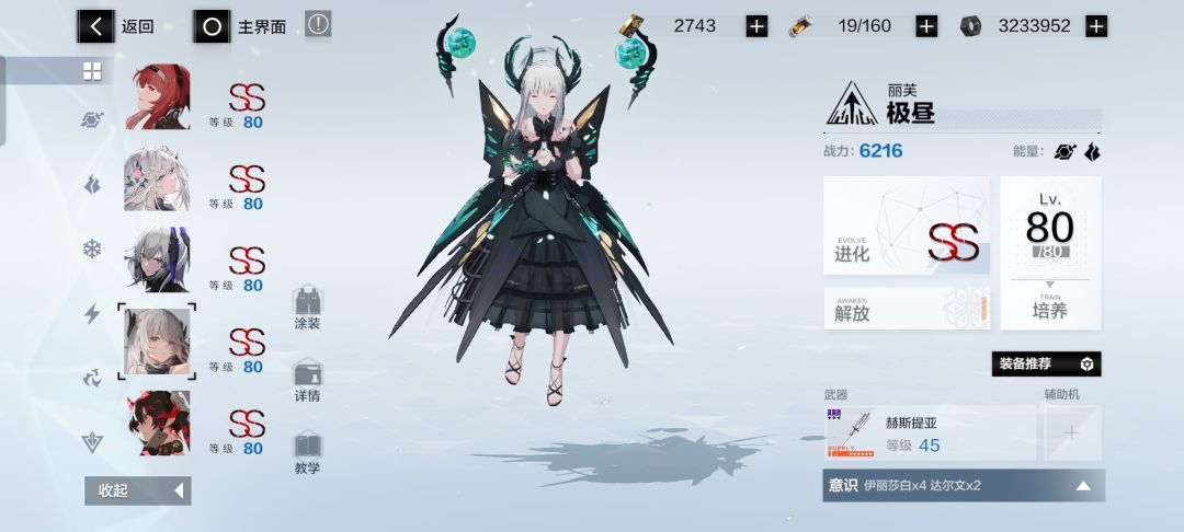 大佬解解惑 2