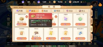 公测开服后必做的几件事