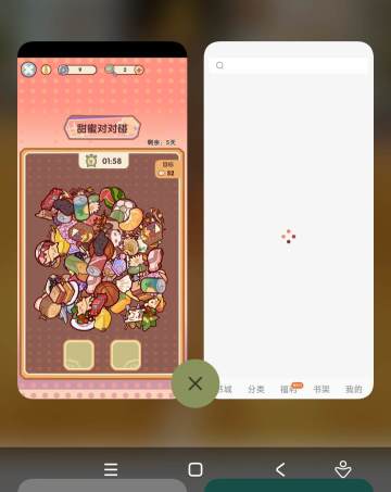 甜蜜对对碰小技巧