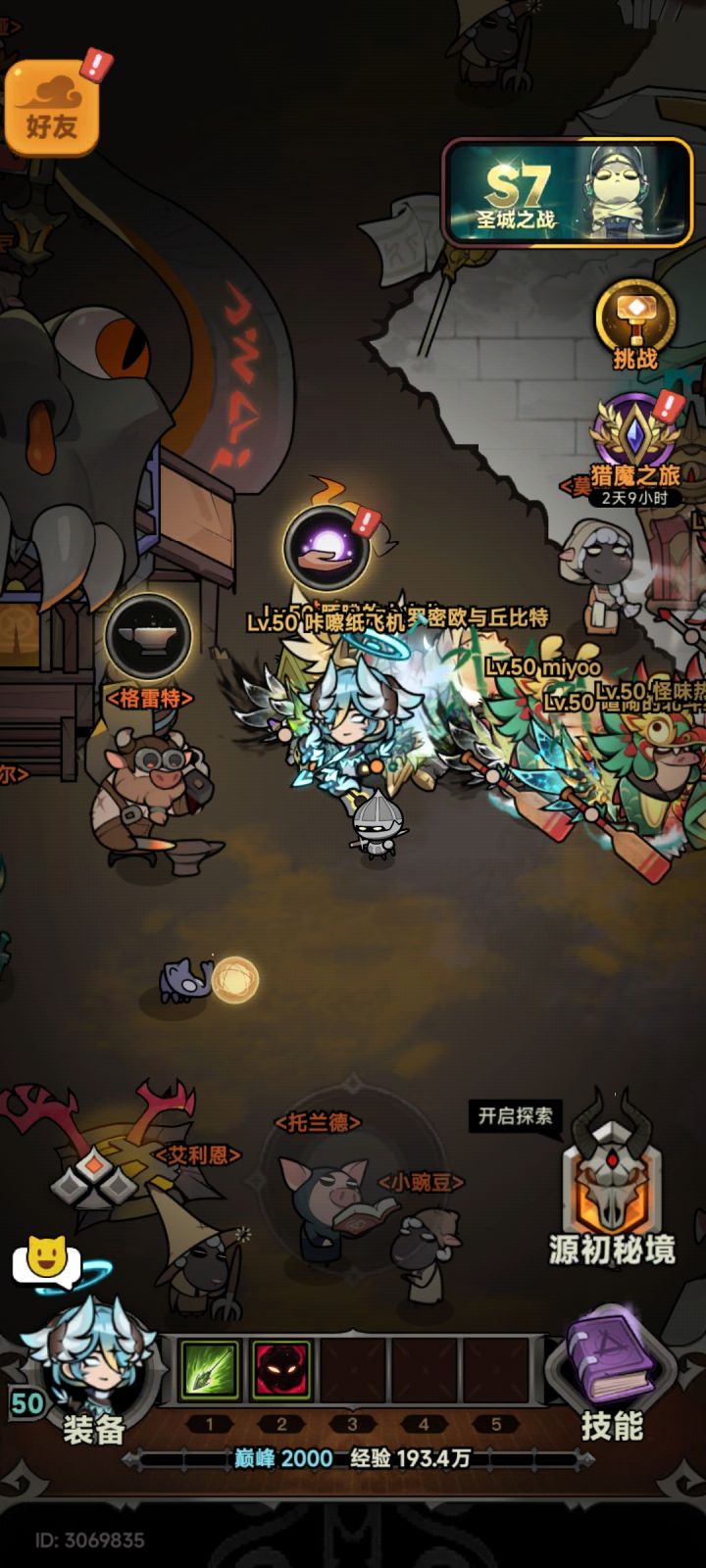 不是,你们都开始打行宫了?我这啥也没有啊截图