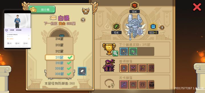 这是怎么回事截图