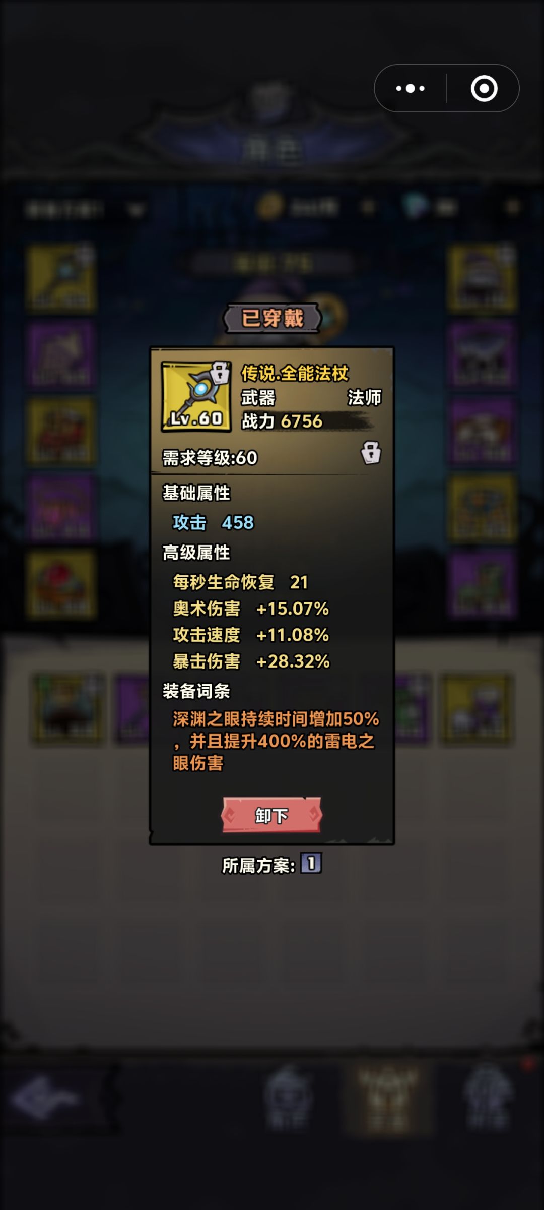 微信小程序已经出了 3