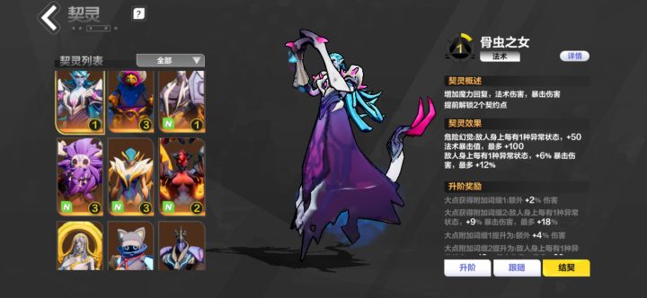 下赛季用哪个开能一路到底?截图