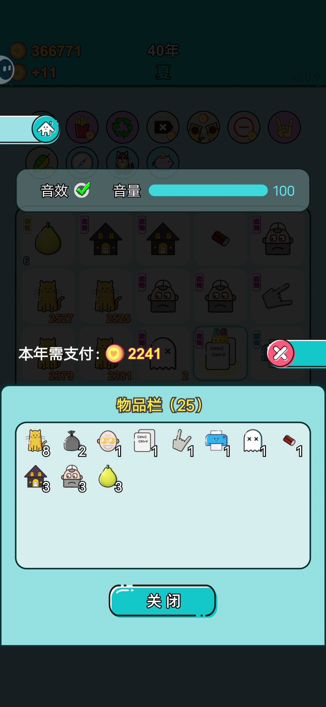 动态图片 7