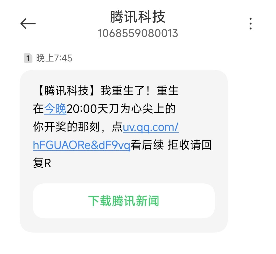 退游三年多了突然一套丝滑小连招 1