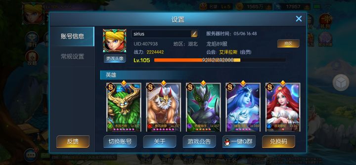 慢慢存狗粮咯截图