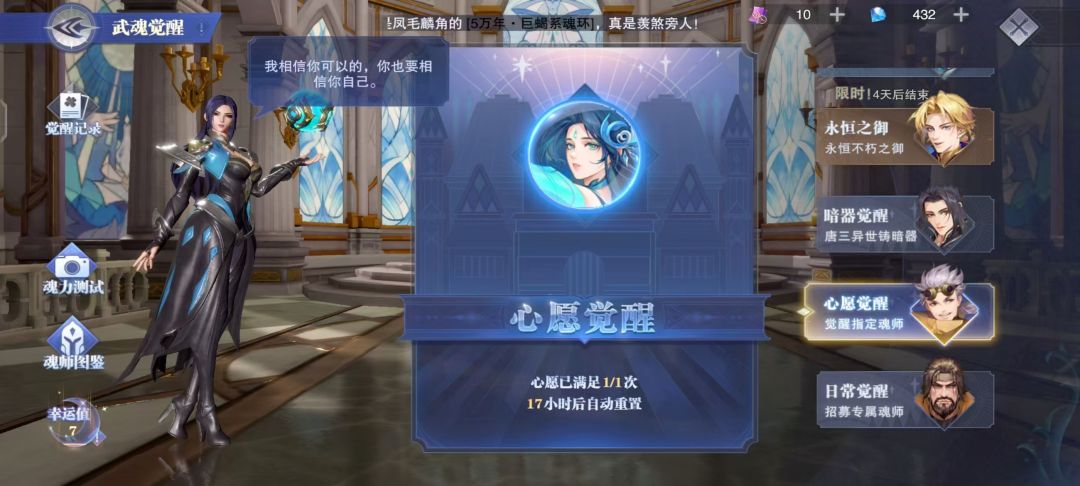 阵容齐全 2