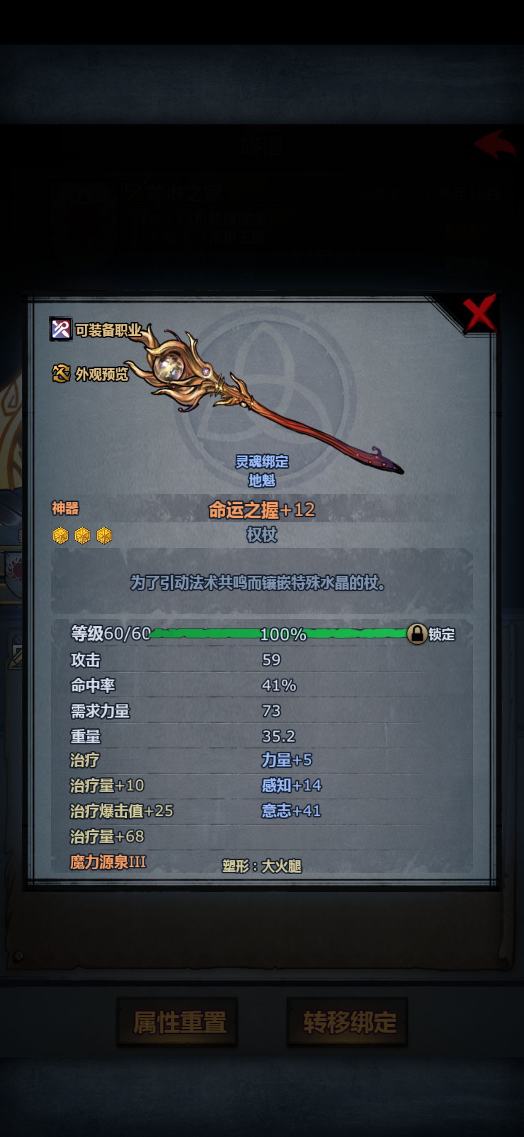 能叫我传家宝小王子吗?😃 5