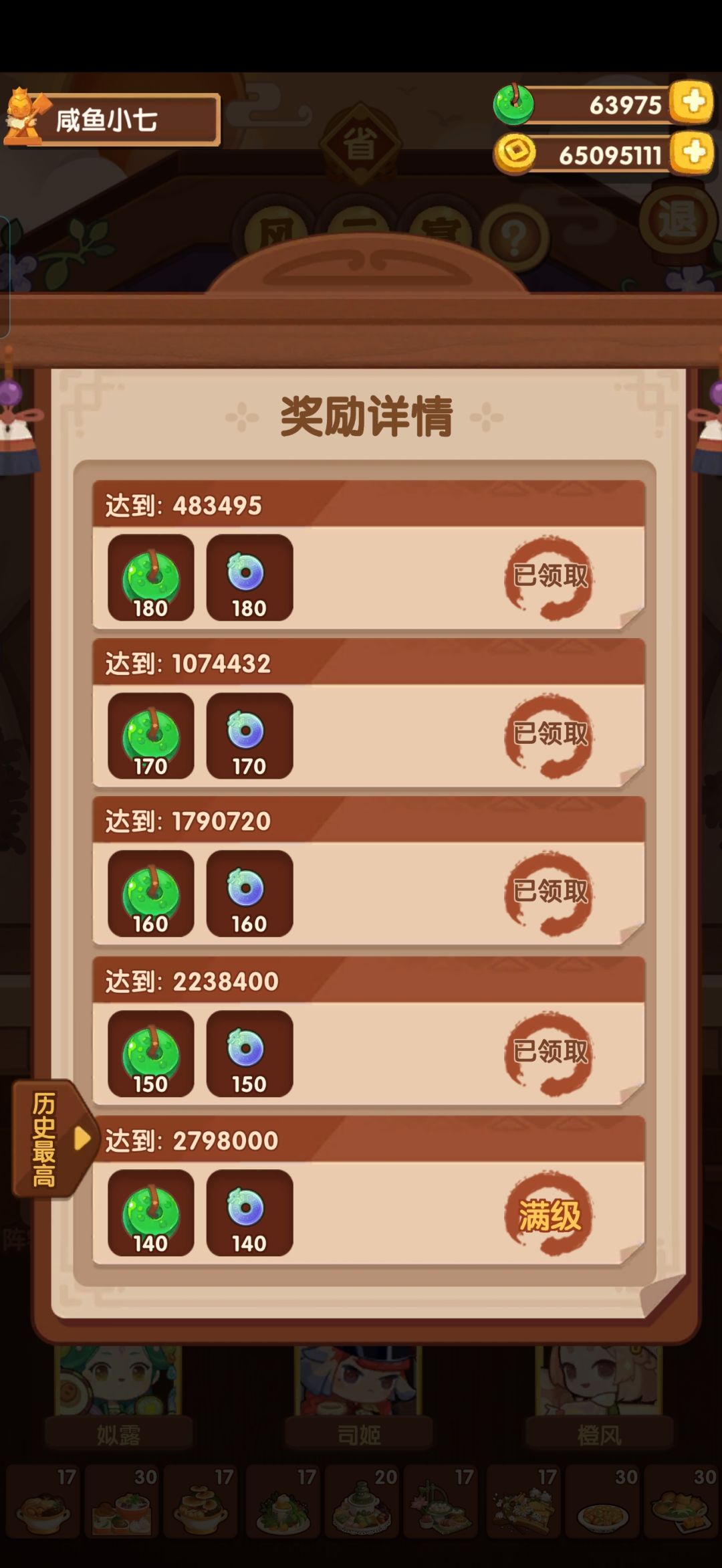 纪念一下省级第一次拿满QAQ 1