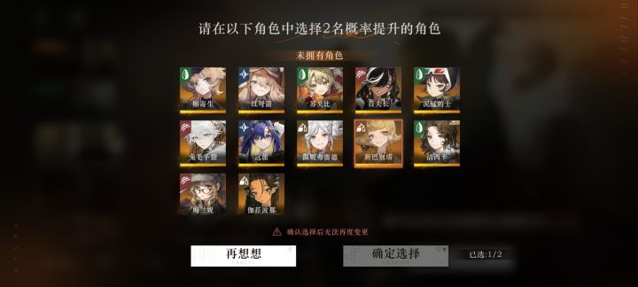 选哪个好,截图