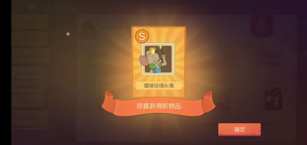 动态图片 4
