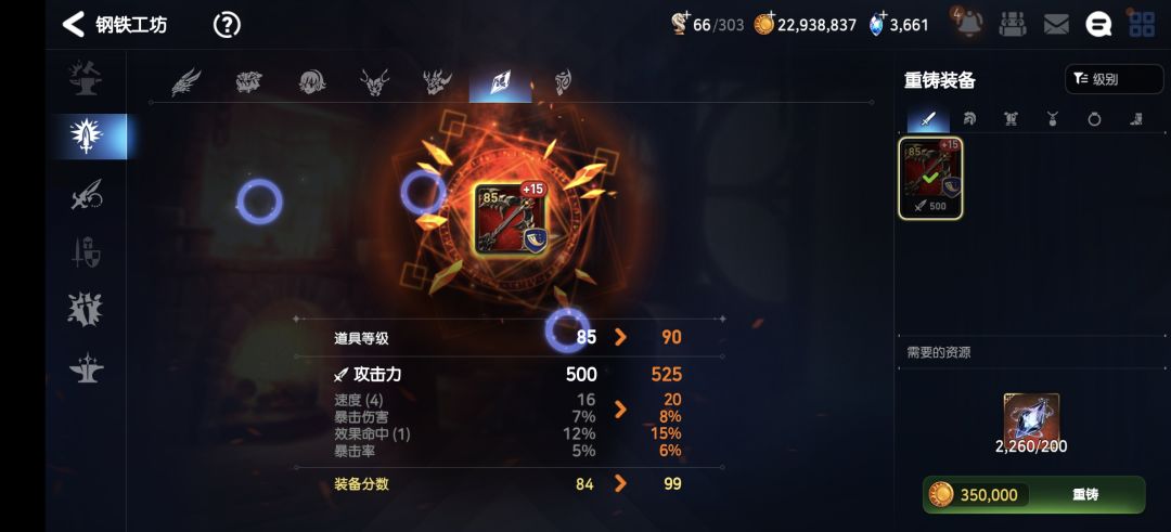 萌新 1