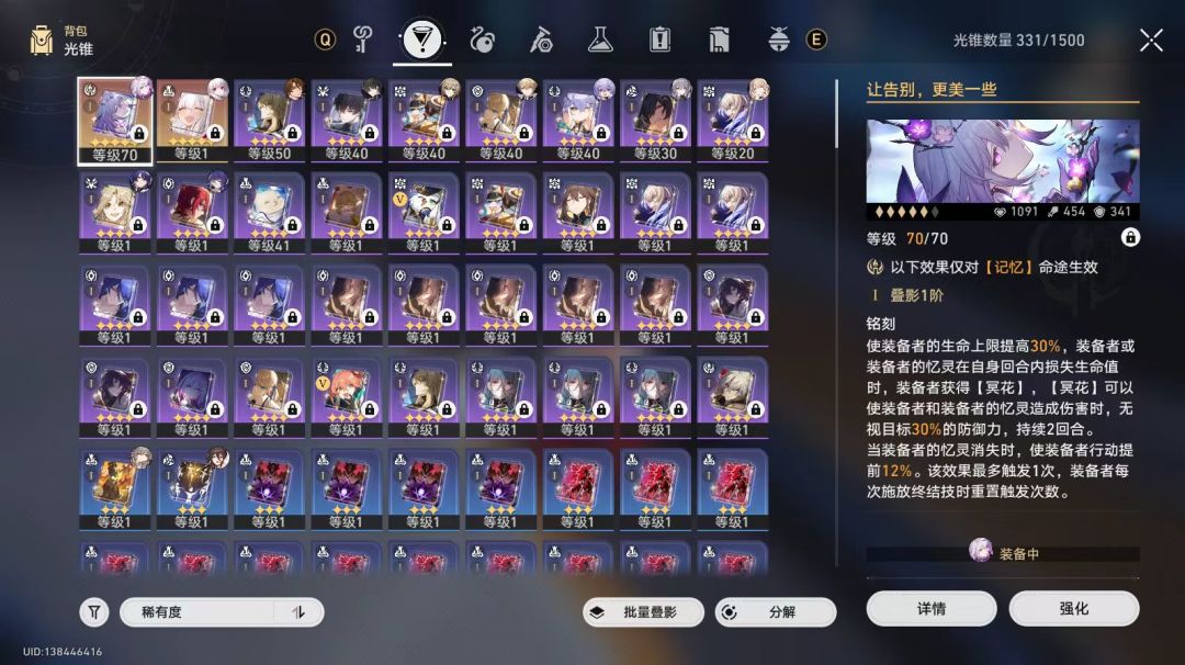 佬们萌新求助需要抽长月夜还是风瑾还是囤着 2