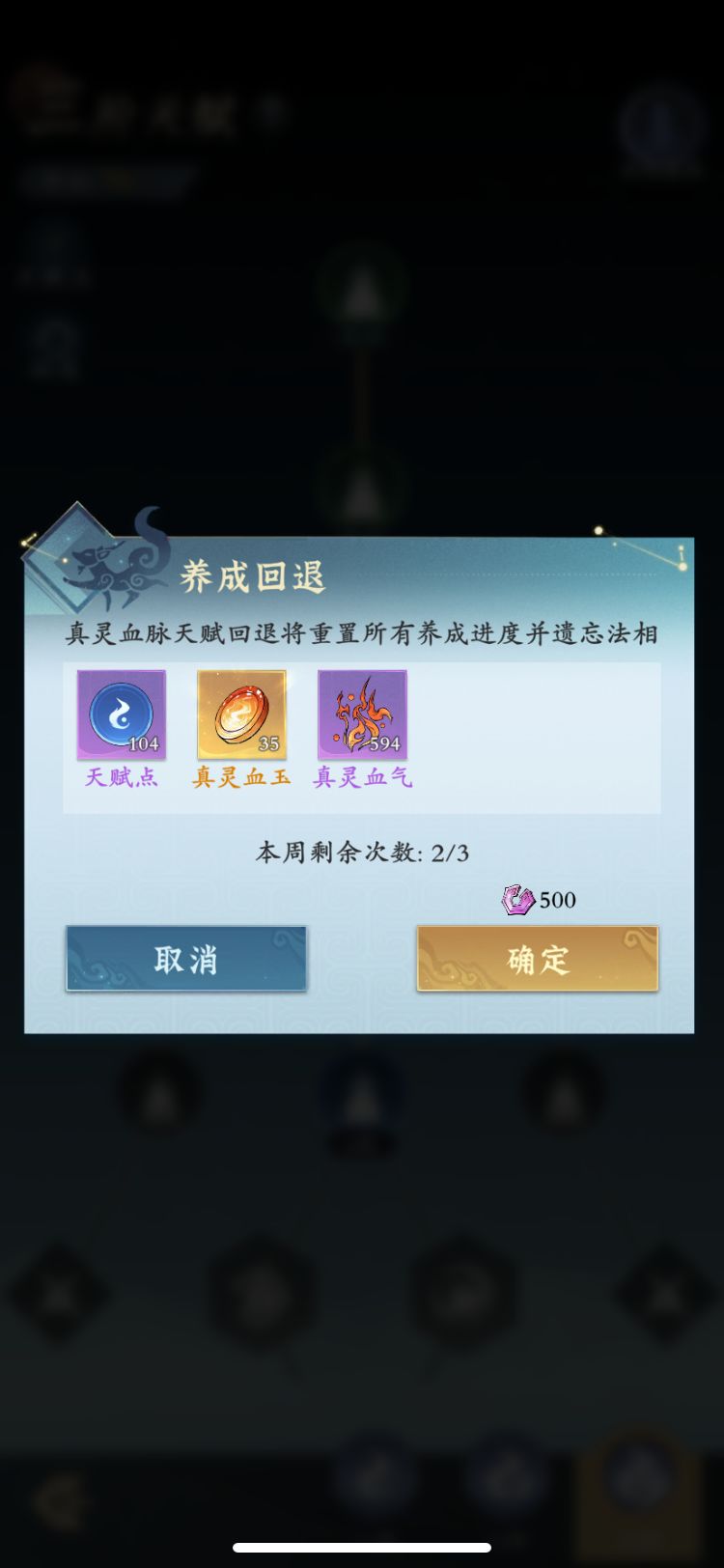【零氪】第82天进度 9