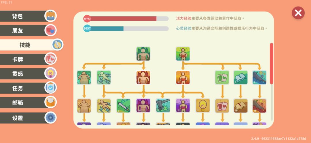 更新内容太少了 2