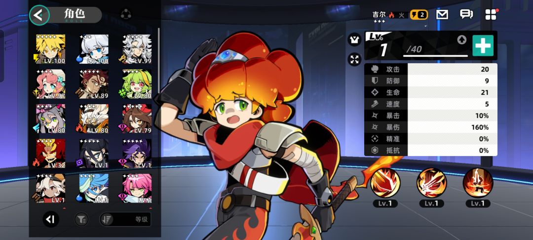请问c2 2-10怎么打? 2