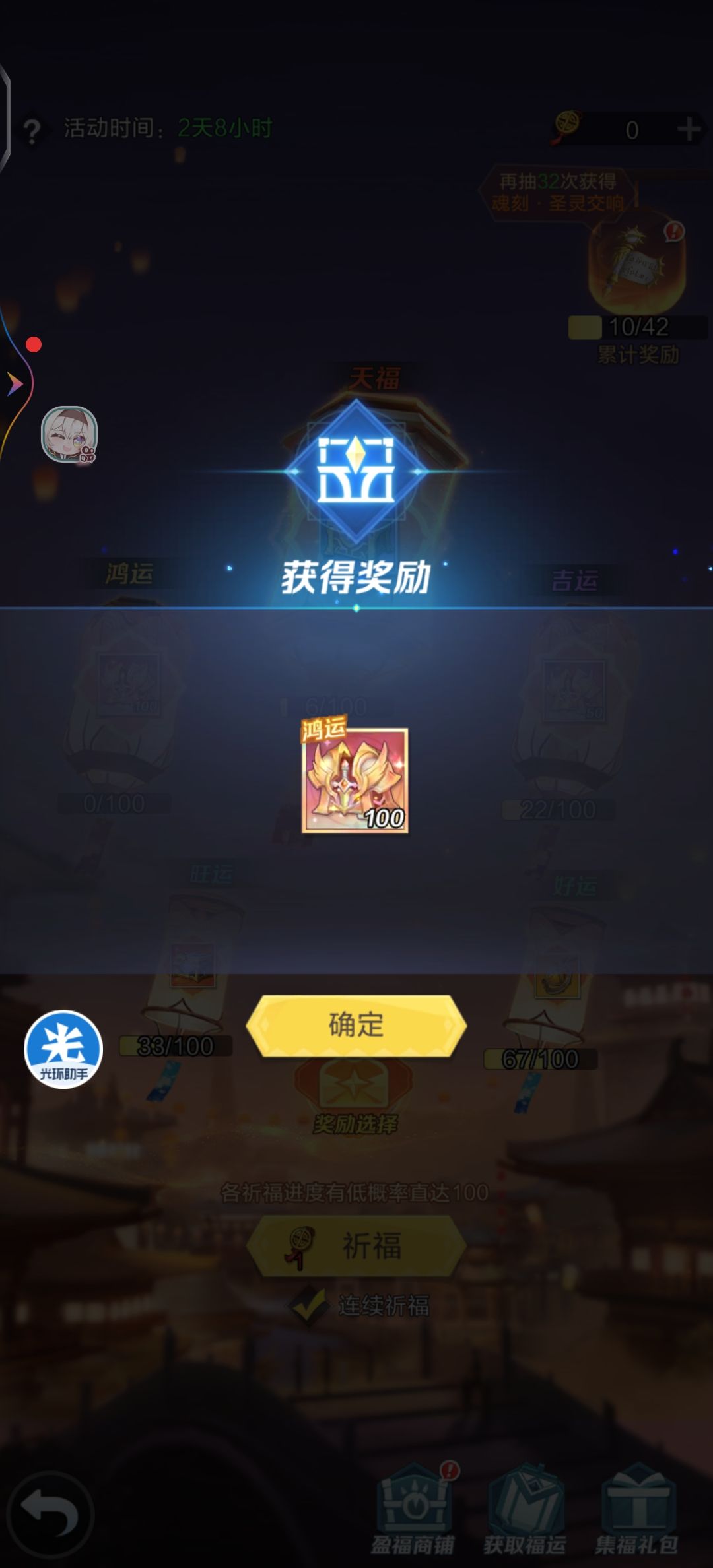 不是哥们怎么了,感觉自己活不久了 1