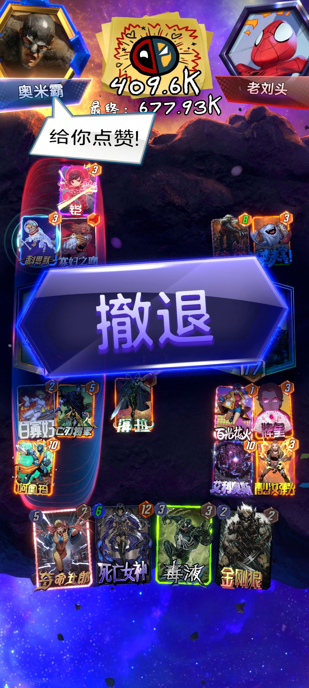 逆天,这居然是真人!? 3