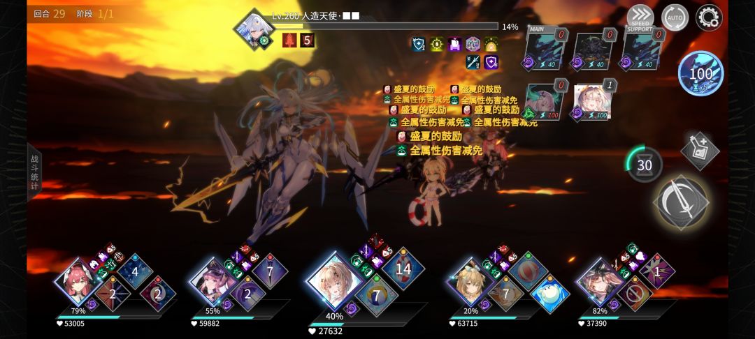 核爆小曲 1