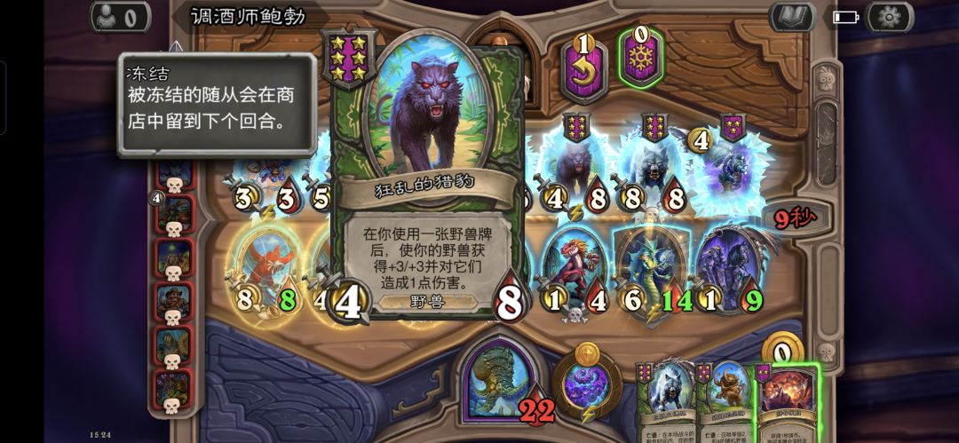 自己弄受伤会把圣盾破了吗 1