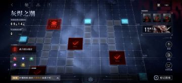 会战第一层简评