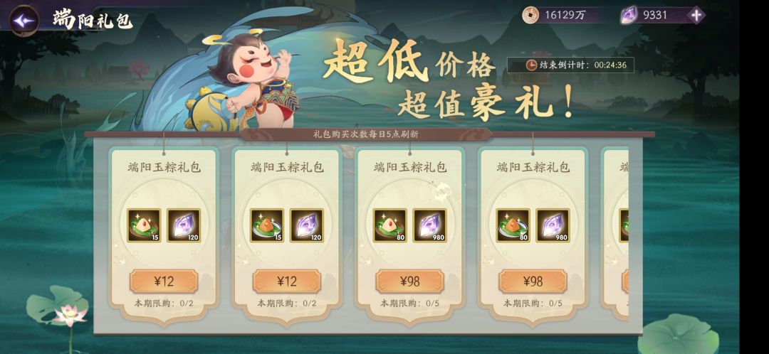 动态图片 5