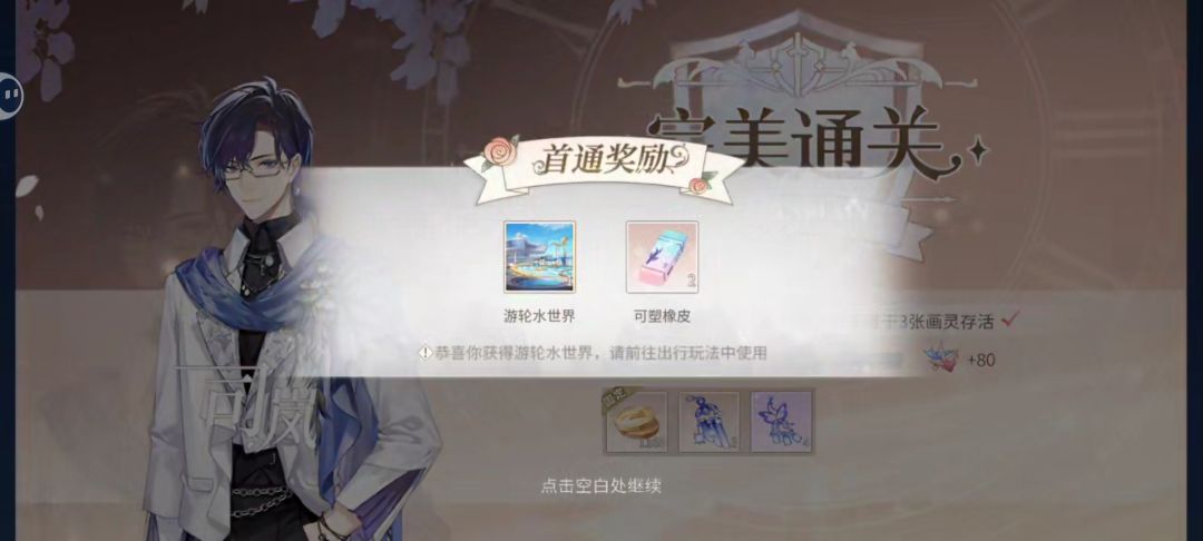 接接绘旅人采风 1