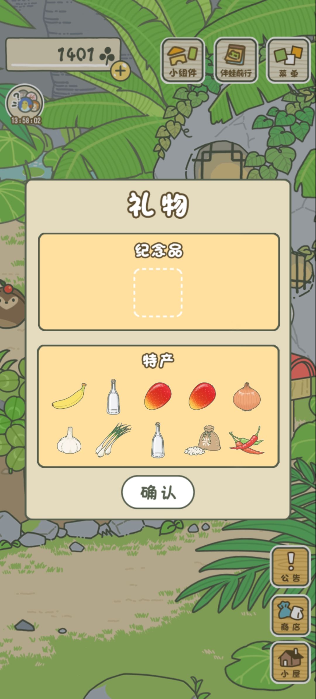 动态图片 10