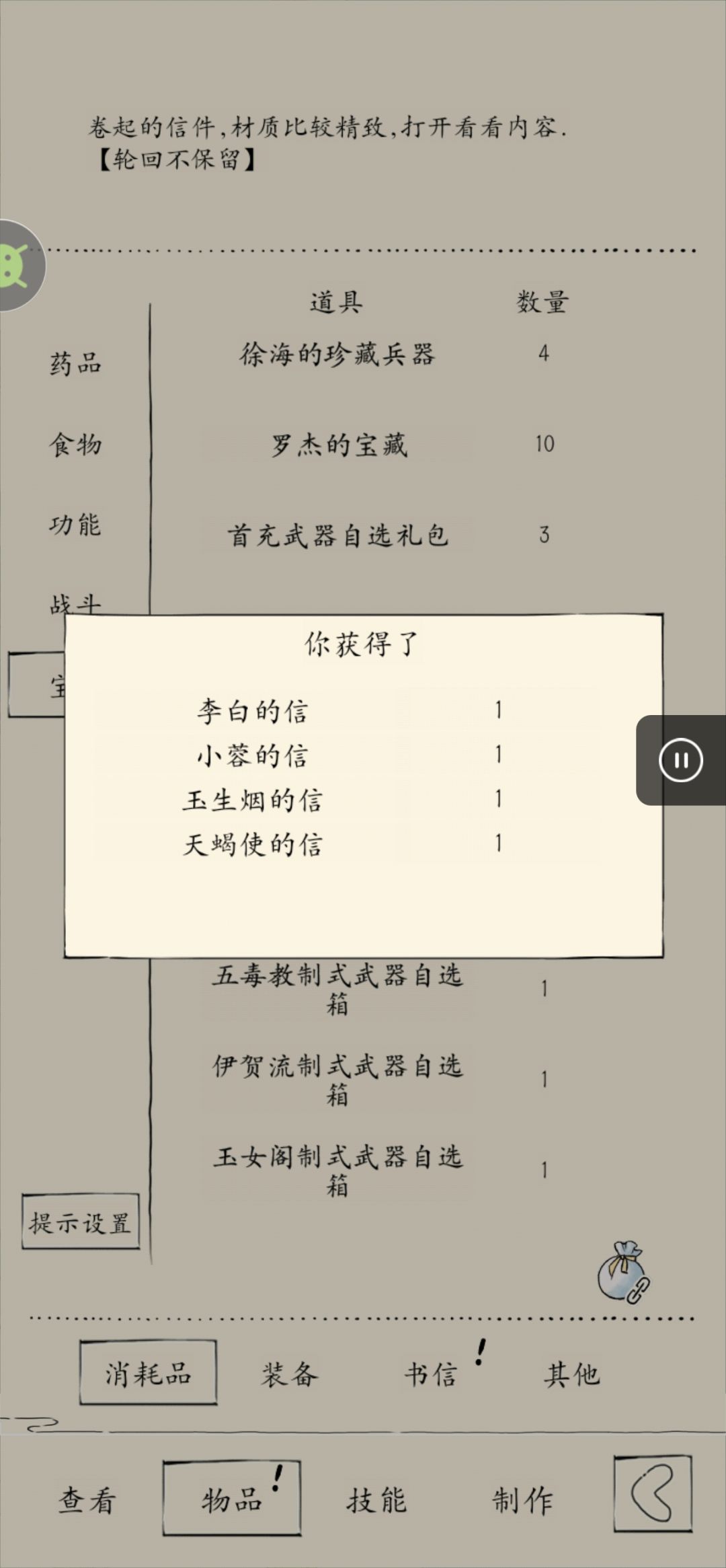 一大清早就出李白,可以开心一整天 1