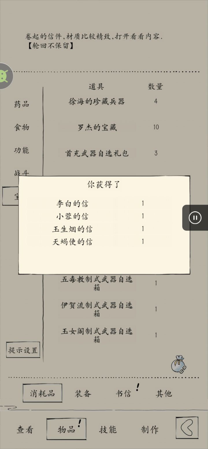 一大清早就出李白,可以开心一整天截图