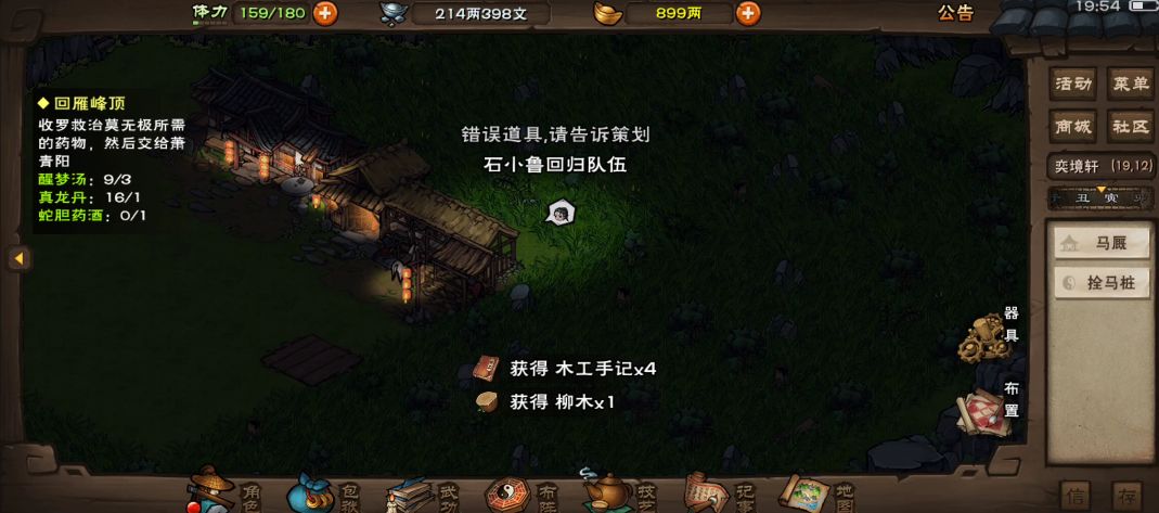 石小鲁? 1