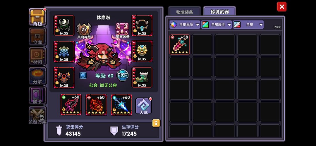回坑求助(||๐_๐) 9